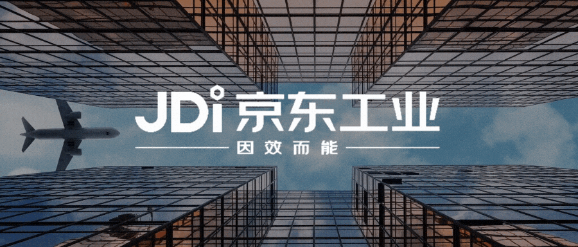 京東工業(yè)分拆上市的背后：營收高速增長，賦能工業(yè)供應(yīng)鏈的數(shù)字化變革