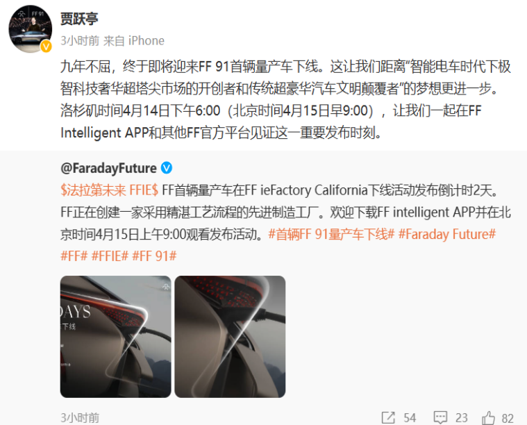 軟銀計劃_中國芯片_實體清單_知乎_中文大模型-1
