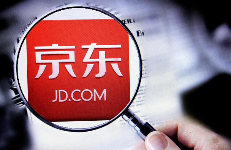京東產(chǎn)發(fā)_分拆上市_互聯(lián)網(wǎng)大廠-9