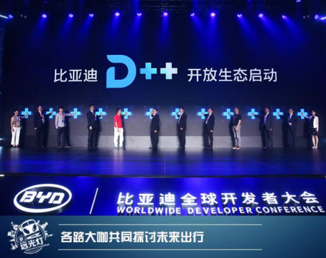 華為_比亞迪_無人駕駛-3