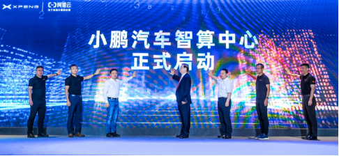 華為_比亞迪_無人駕駛-4