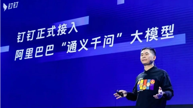 釘釘_通義千問_金山辦公WPS_AI_ChatExcel-1