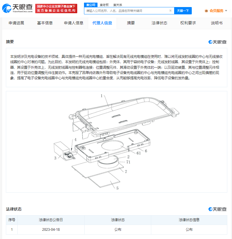 釘釘_通義千問_金山辦公WPS_AI_ChatExcel-3