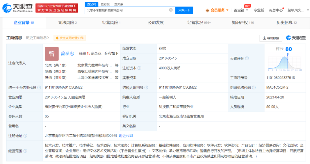 谷歌_大數(shù)據(jù)第一股_特斯拉-1