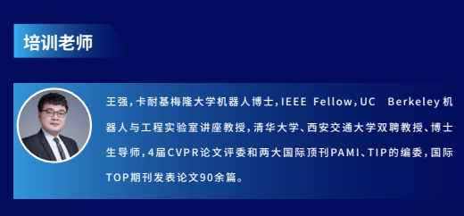 2023_BDIE_第八屆亞太銀行數(shù)字化創(chuàng)新峰會-2