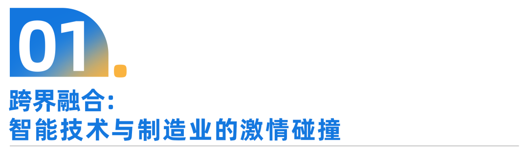 數(shù)據(jù)智能技術(shù)_制造業(yè)_汽車產(chǎn)業(yè)_數(shù)據(jù)猿5月選題預(yù)告-1
