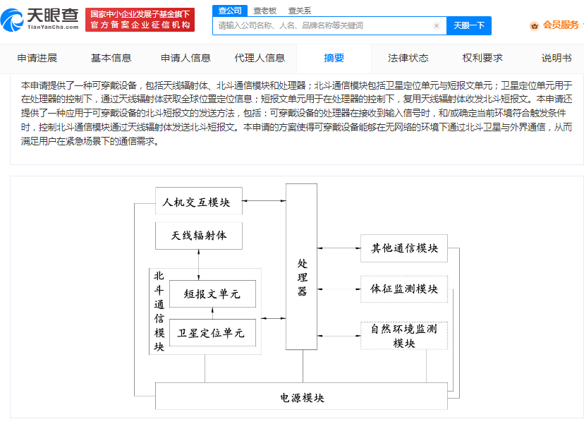騰訊_網(wǎng)易數(shù)帆_CodeWave_作業(yè)幫-2