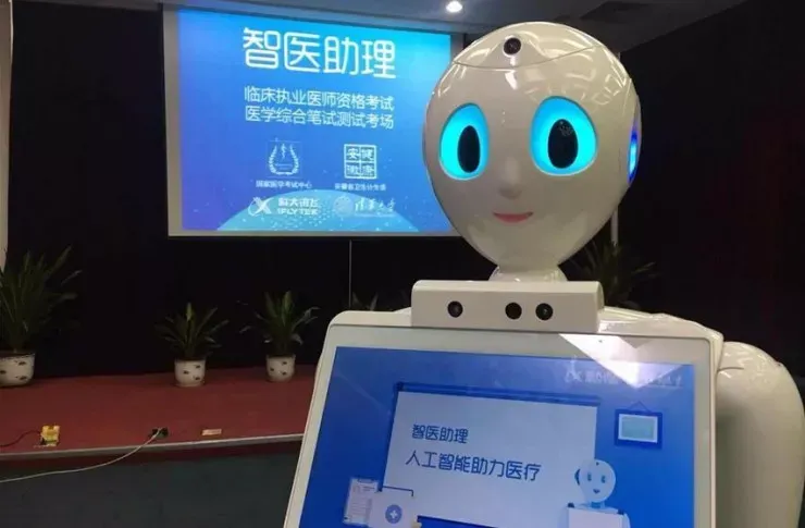 科大訊飛_2022_大模型產(chǎn)業(yè)-2