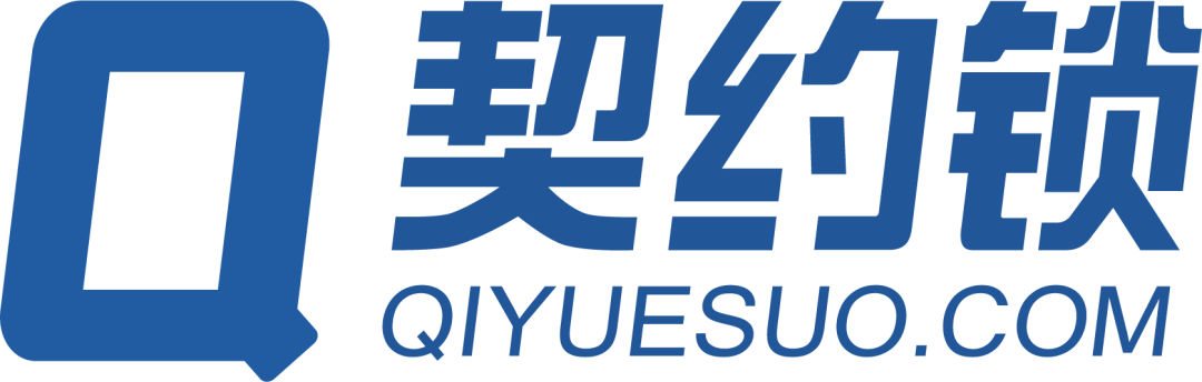 2023_中國電子簽領(lǐng)域_最具商業(yè)合作價值企業(yè)-3