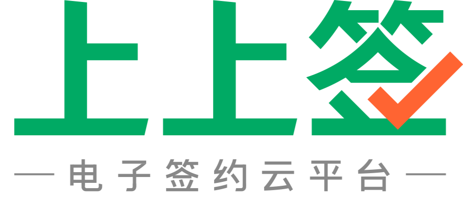 2023_中國電子簽領(lǐng)域_最具商業(yè)合作價值企業(yè)-4