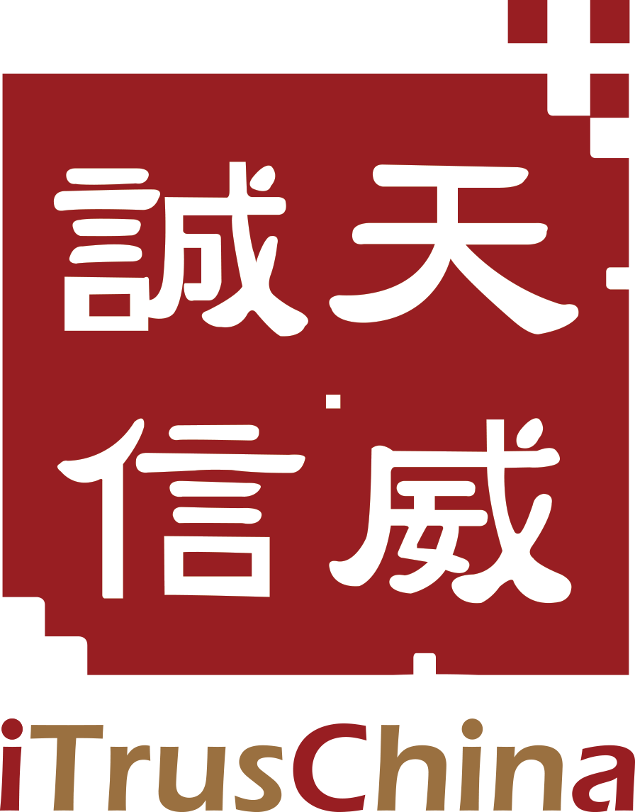 2023_中國電子簽領(lǐng)域_最具商業(yè)合作價值企業(yè)-5