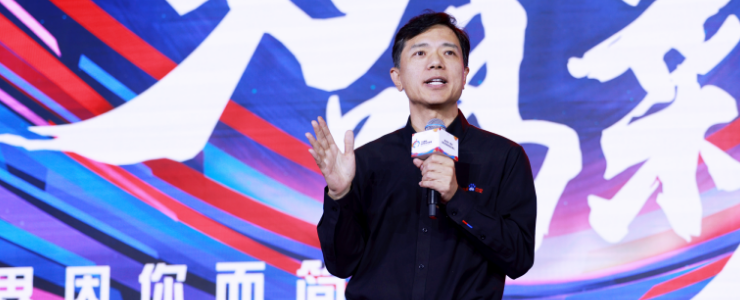 李彥宏內(nèi)部講話：算力是可以買來的，創(chuàng)新能力是買不來的
