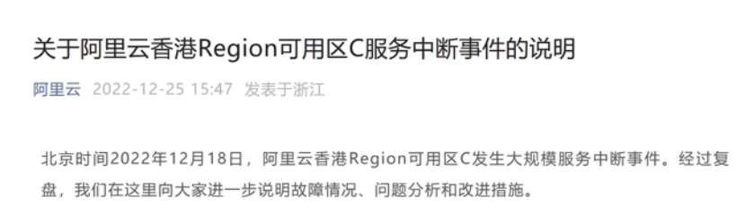 2022_英方軟件_上市-3