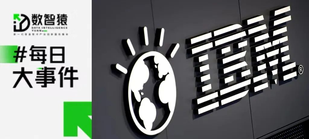 OpenAI開(kāi)源3D模型生成器；IBM將推出AIGC平臺(tái)Watsonx；百度正在內(nèi)測(cè)文心千帆大模型平臺(tái)丨每日大事件