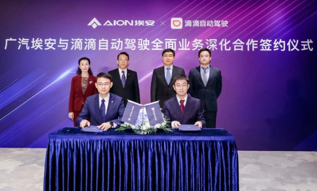科大訊飛ChatGPT谷歌_PaLM_2_OpenAI_CEO-2