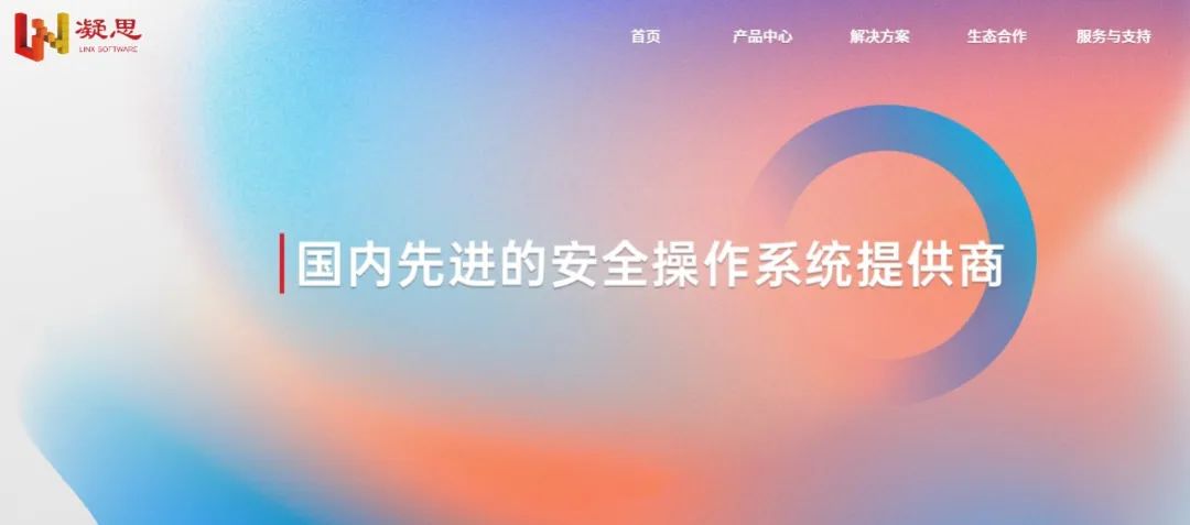 闖關(guān)創(chuàng)業(yè)板，凝思軟件能否殺出重圍成功上市?