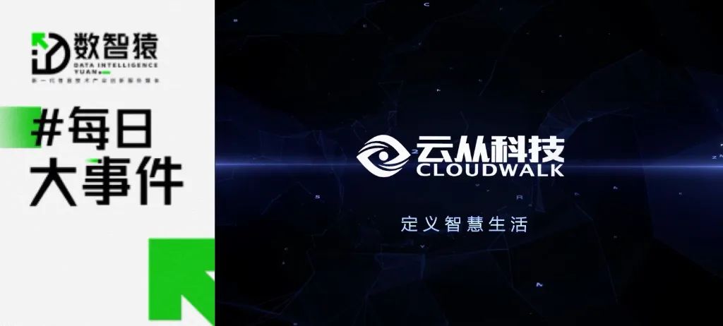 網(wǎng)易云商論文被AI國(guó)際頂會(huì)ACL 2023錄用；百度Q1營(yíng)收和利潤(rùn)雙雙超市場(chǎng)預(yù)期；WPS AI宣布接入四大辦公組件丨每日大事件