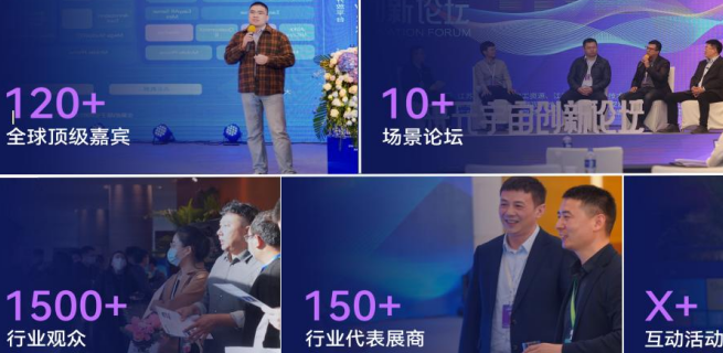 2023未來元宇宙創(chuàng)新論壇暨FMIF創(chuàng)新博覽會(huì)