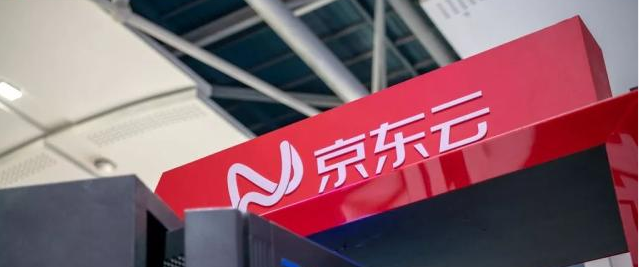 JD Cloud announced that its entire series of core products will start the whole network price comparison