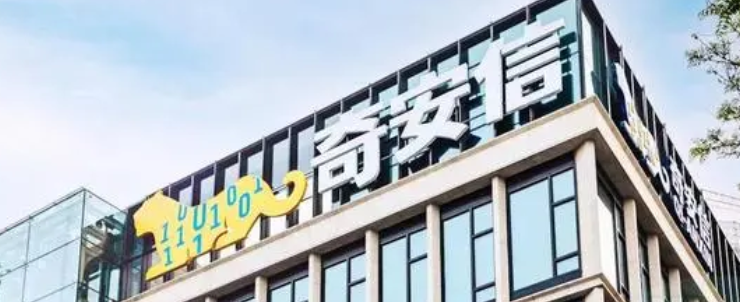 Qi Anxin: It has been able to identify a variety of fake pictures and videos generated by AI forgery
