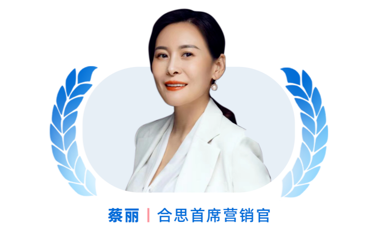 2023_中國數(shù)據(jù)智能產(chǎn)業(yè)_女性領(lǐng)導(dǎo)者人物-3