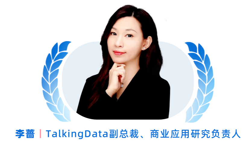 2023_中國數(shù)據(jù)智能產(chǎn)業(yè)_女性領(lǐng)導(dǎo)者人物-7