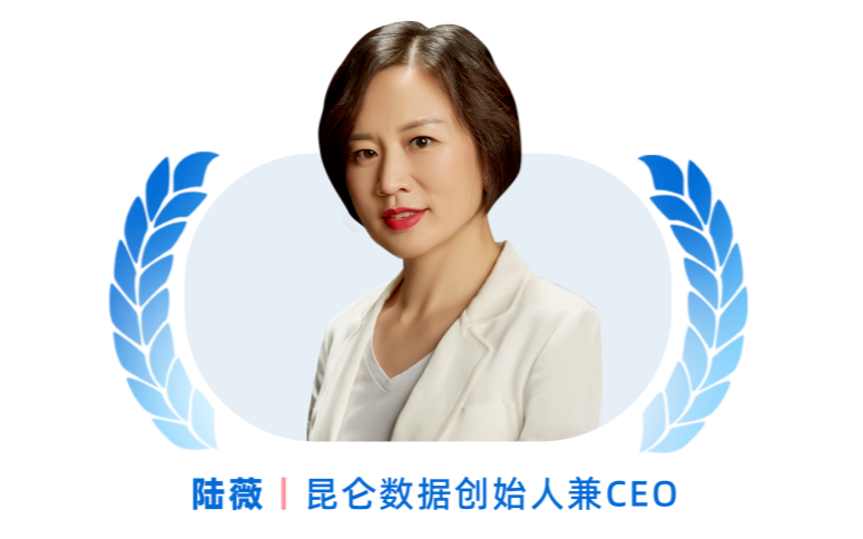 2023_中國數(shù)據(jù)智能產(chǎn)業(yè)_女性領(lǐng)導(dǎo)者人物-8