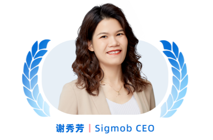 2023_中國數(shù)據(jù)智能產(chǎn)業(yè)_女性領(lǐng)導(dǎo)者人物-10