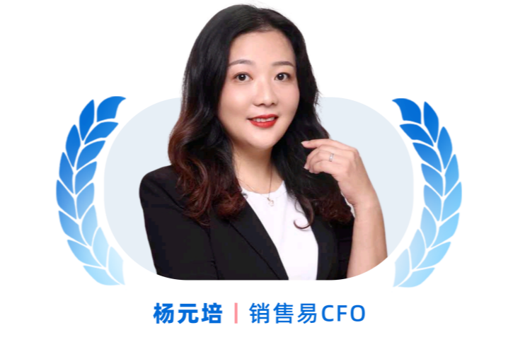 2023_中國數(shù)據(jù)智能產(chǎn)業(yè)_女性領(lǐng)導(dǎo)者人物-11