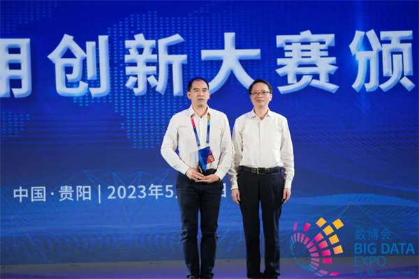 數(shù)商生態(tài)_2023數(shù)博會(huì)_數(shù)據(jù)場(chǎng)景應(yīng)用創(chuàng)新大賽頒獎(jiǎng)儀式暨數(shù)據(jù)流通交易論壇-1