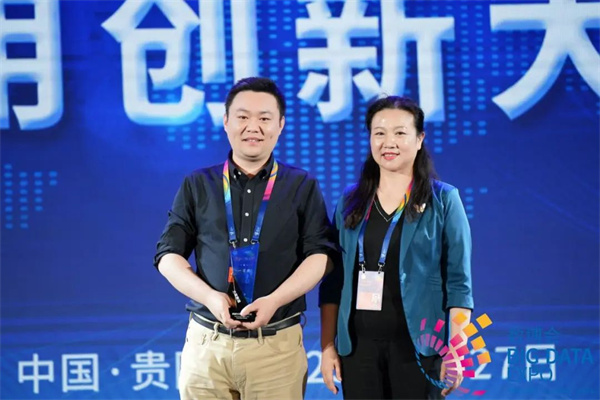 數(shù)商生態(tài)_2023數(shù)博會(huì)_數(shù)據(jù)場(chǎng)景應(yīng)用創(chuàng)新大賽頒獎(jiǎng)儀式暨數(shù)據(jù)流通交易論壇-2