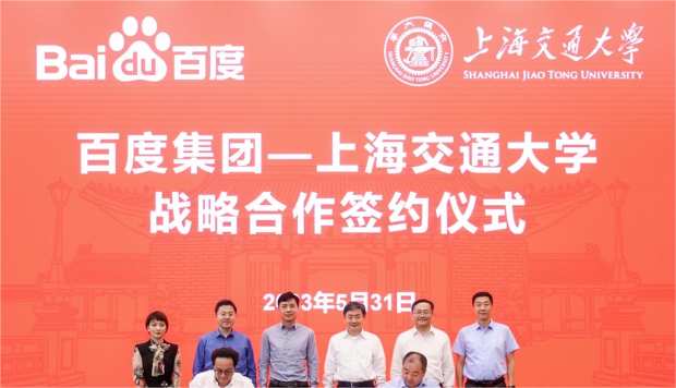 百度與上海交大簽約，深化AI for Science研究與創(chuàng)新合作