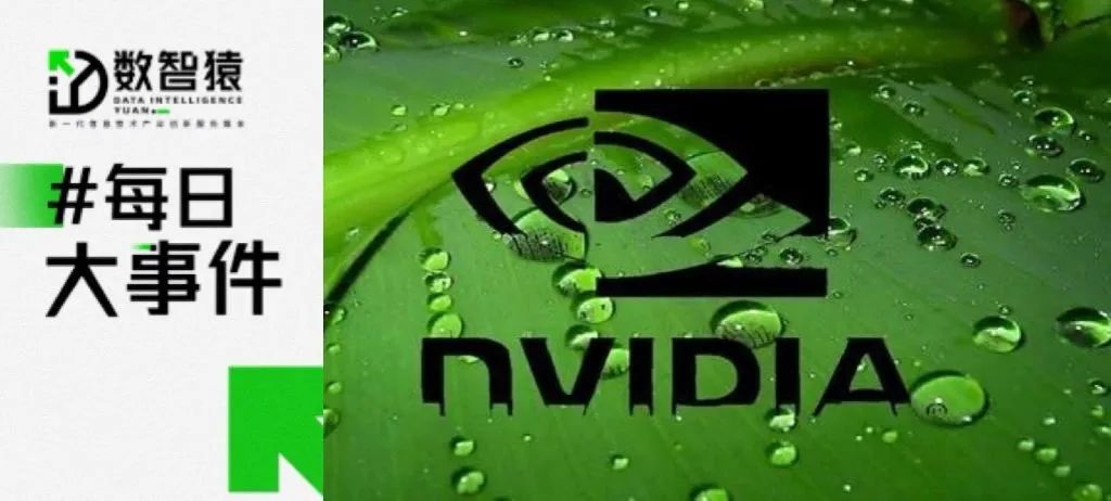 OpenAI將用新方法來訓(xùn)練模型；英偉達(dá)CEO擬本月會(huì)見騰訊、字節(jié)跳動(dòng)等企業(yè)高管；摩根大通正尋求雇傭更多AI員工丨每日大事件