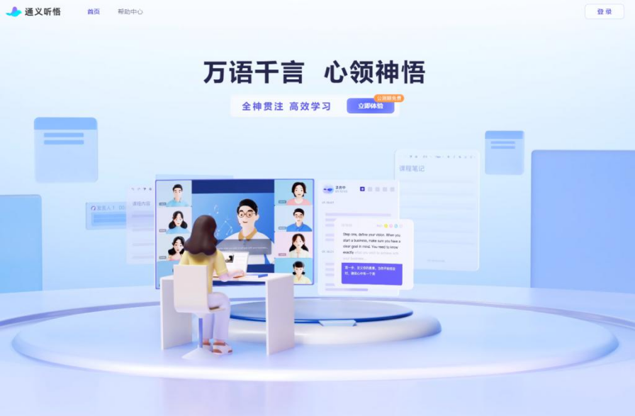 OpenAI_英偉達(dá)CEO_摩根大通-2