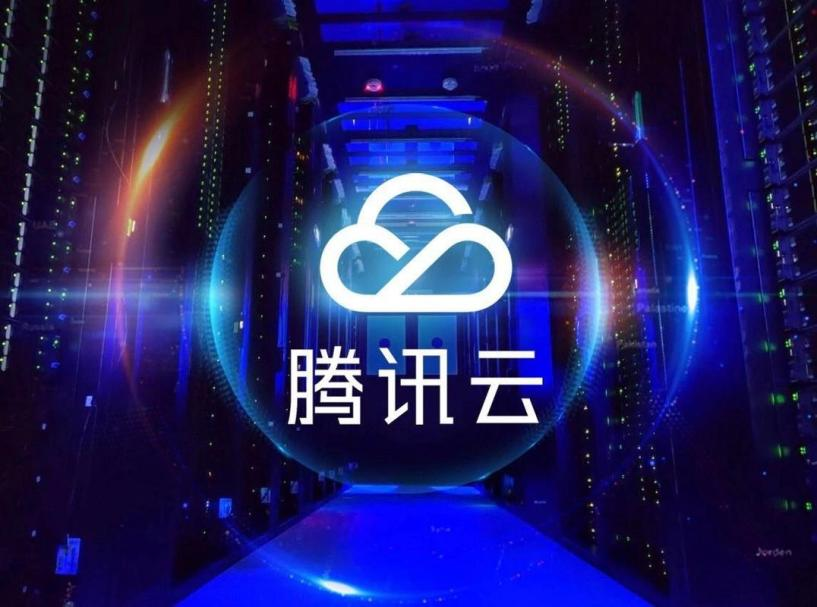 大模型時代_騰訊_綜合業(yè)績-3