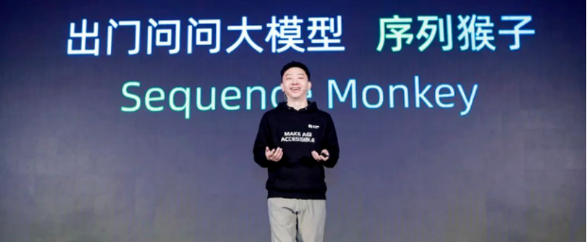 思必馳剛折戟上交所，出門問問沖刺港交所能成功么？