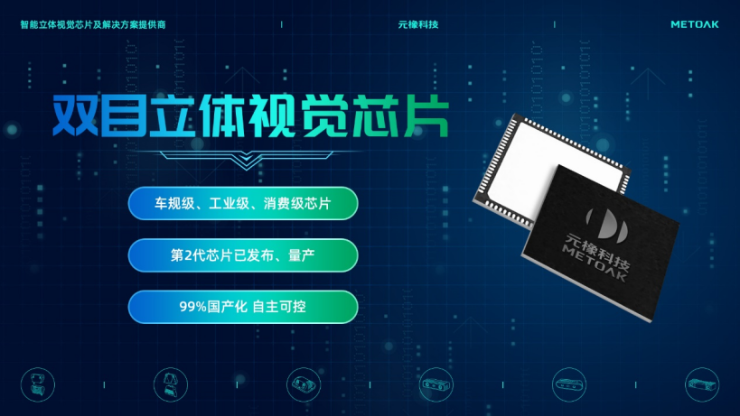青云科技_作業(yè)幫_大模型_OpenAI-3