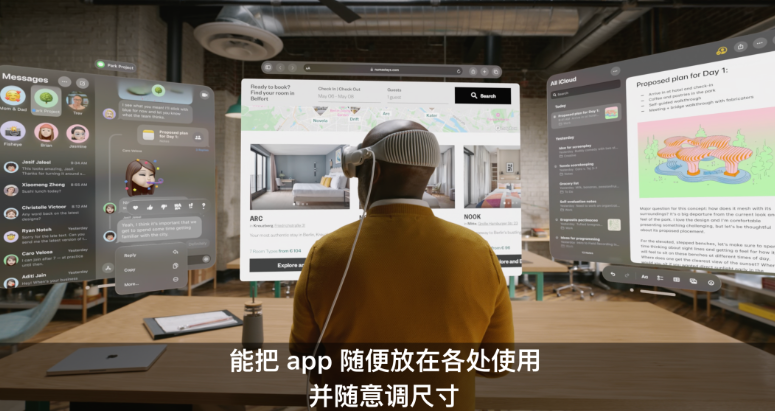Siri_元宇宙_蘋果-16