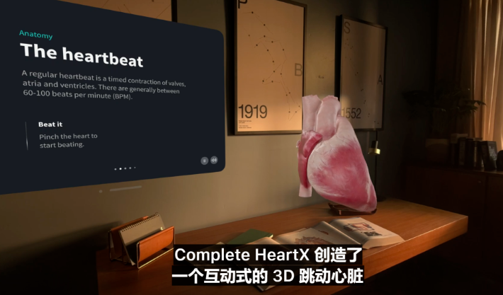 Siri_元宇宙_蘋果-18