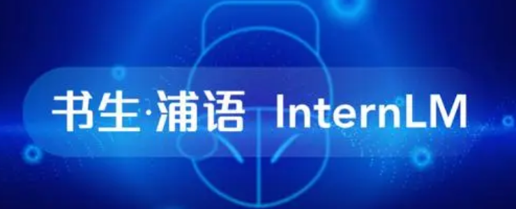 SenseTime and Shanghai AI Lab released 