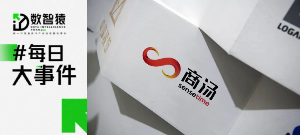 商湯與上海AI實(shí)驗(yàn)室等發(fā)布“書生·浦語”大模型；蘋果CEO正在密切關(guān)注ChatGPT；韓國(guó)發(fā)起大規(guī)模抵制AI漫畫運(yùn)動(dòng)丨每日大事件