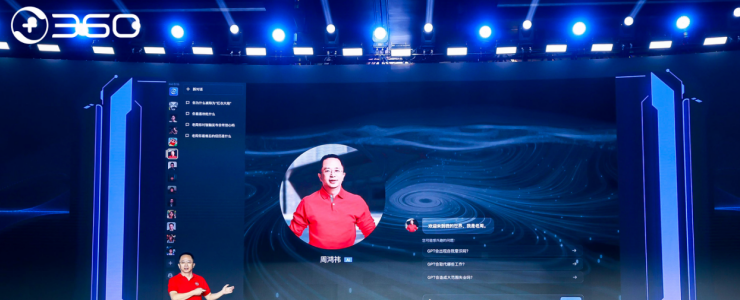 360智腦大模型重新定義AI數(shù)字人 國內(nèi)首發(fā)有靈魂的數(shù)字人