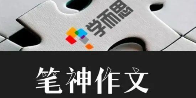 Penshen Composition accused Xuezhi AI big model of stealing its data