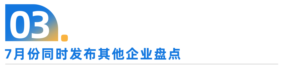 數(shù)據(jù)庫_自動駕駛_汽車工業(yè)-5