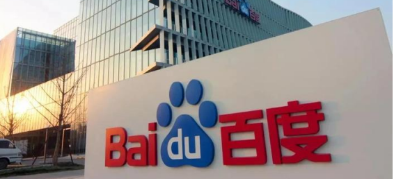 Baidu Receives Commercial Operation Permit for Driverless Ride-Hailing Service in Shenzhen