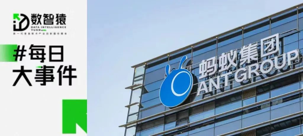 ChatGPT用戶賬號被黑客入侵；比爾蓋茨等四位富豪因AI暴賺10000億；螞蟻、京東、拓爾思即將發(fā)布大模型丨每日大事件