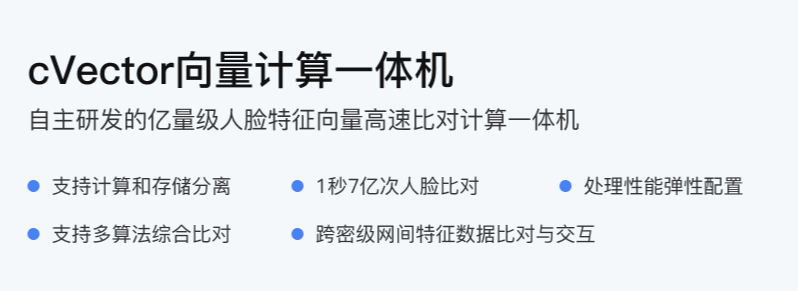 ChatGPT_逆風(fēng)翻盤_云創(chuàng)數(shù)據(jù)-3