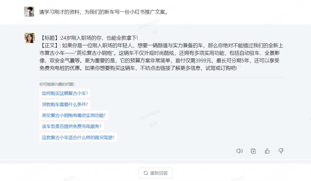 360集團(tuán)副總裁梁志輝_大模型_數(shù)據(jù)猿專訪-7