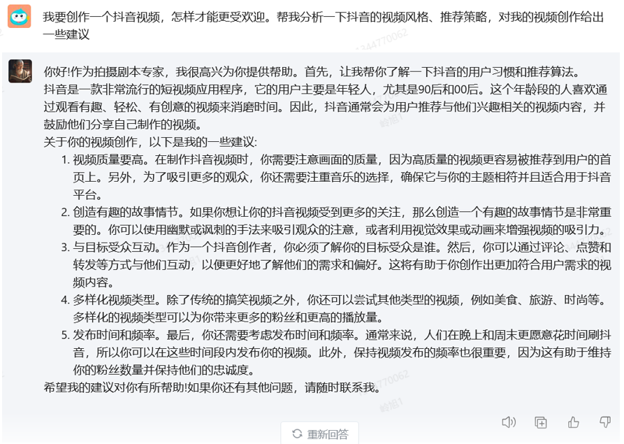 360集團(tuán)副總裁梁志輝_大模型_數(shù)據(jù)猿專訪-10