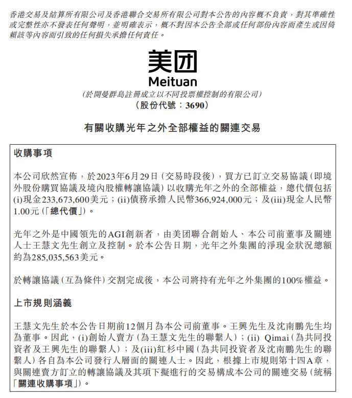 王慧文_AIGC_大模型-1